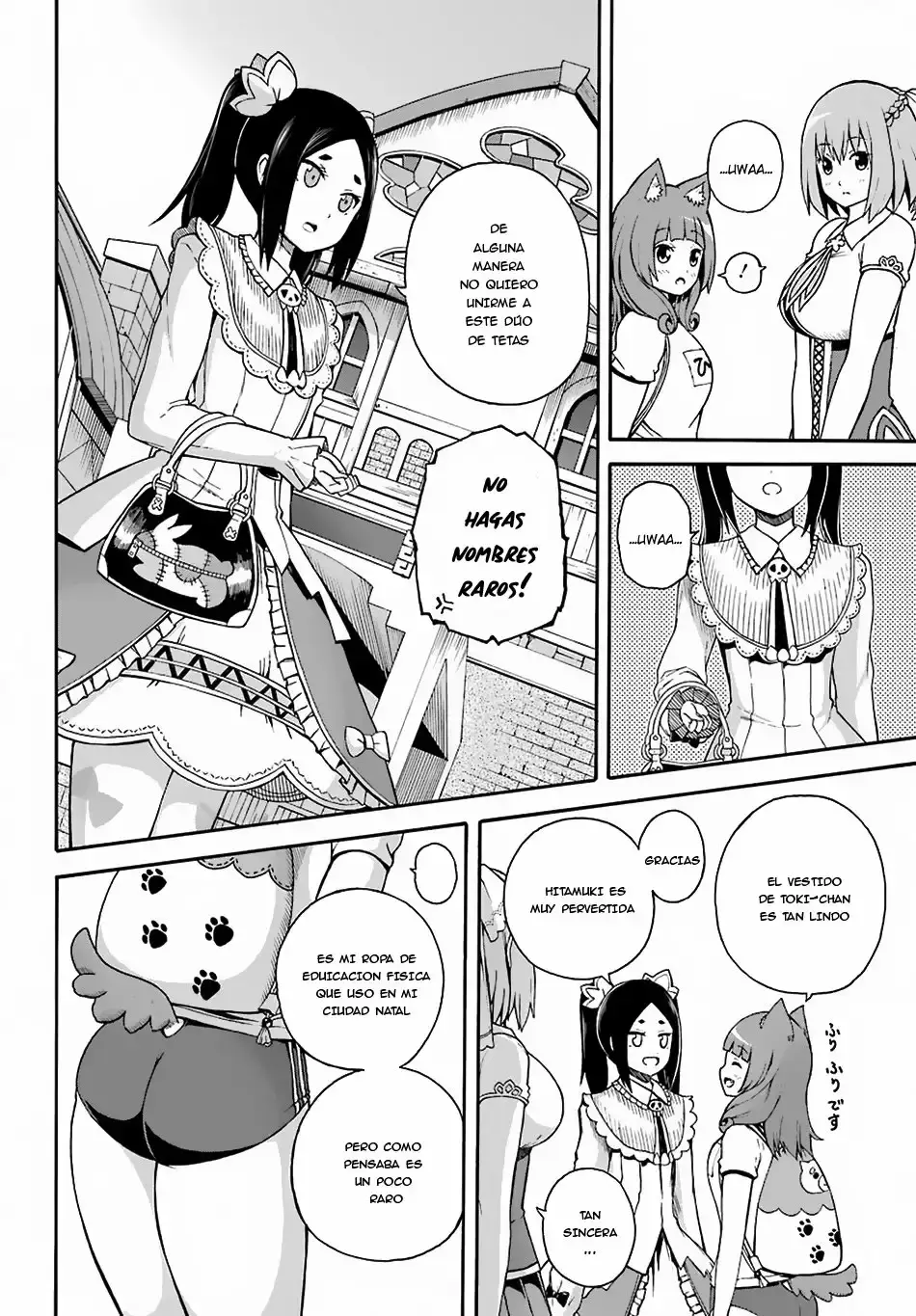 Futoku no Guild capítulo 5, página 15