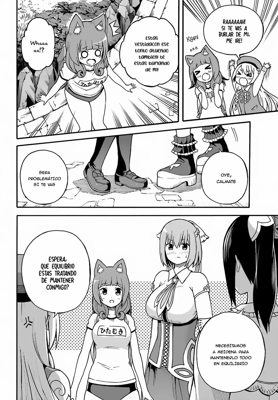 Futoku no Guild capítulo 5, página 19