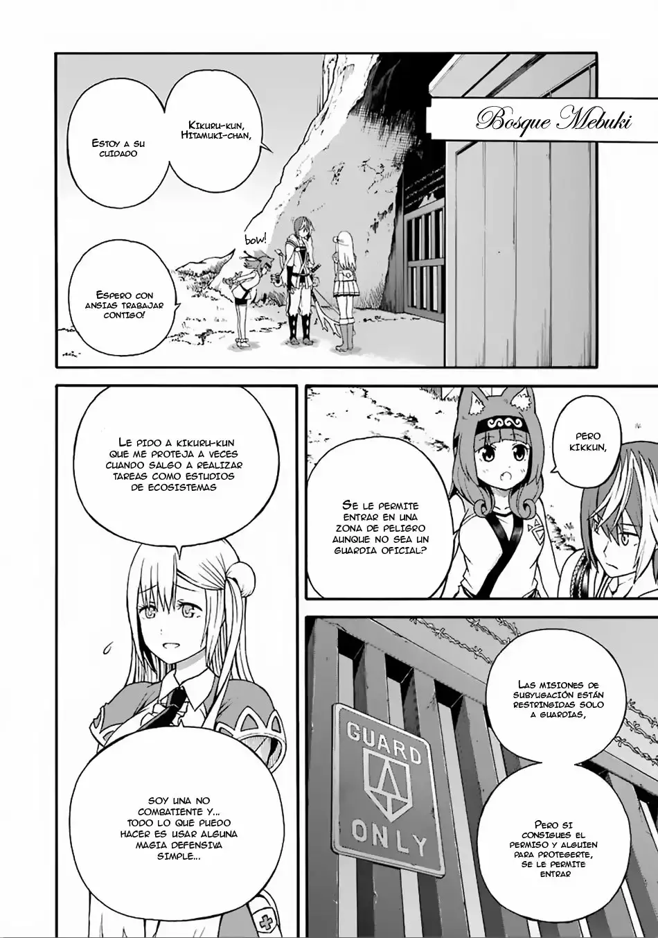 Futoku no Guild capítulo 6, página 5