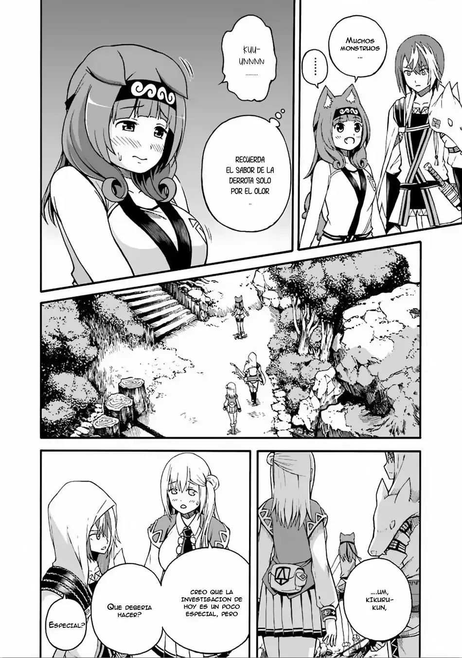 Futoku no Guild capítulo 6, página 7