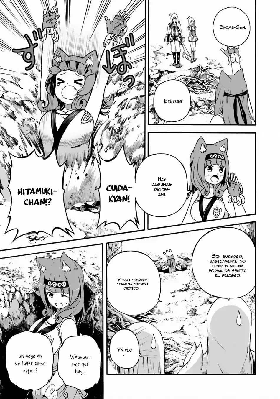 Futoku no Guild capítulo 6, página 12