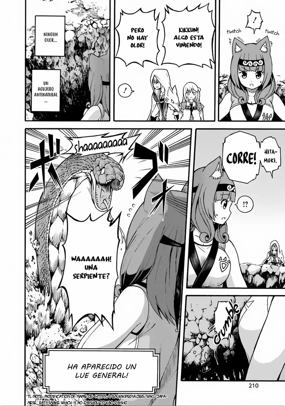 Futoku no Guild capítulo 6, página 13