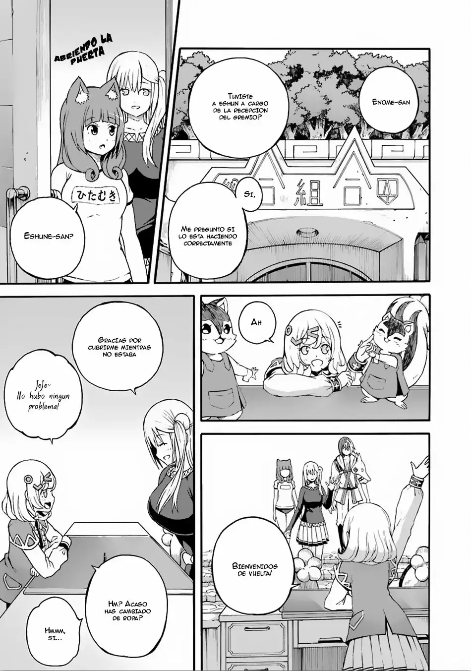 Futoku no Guild capítulo 6, página 32