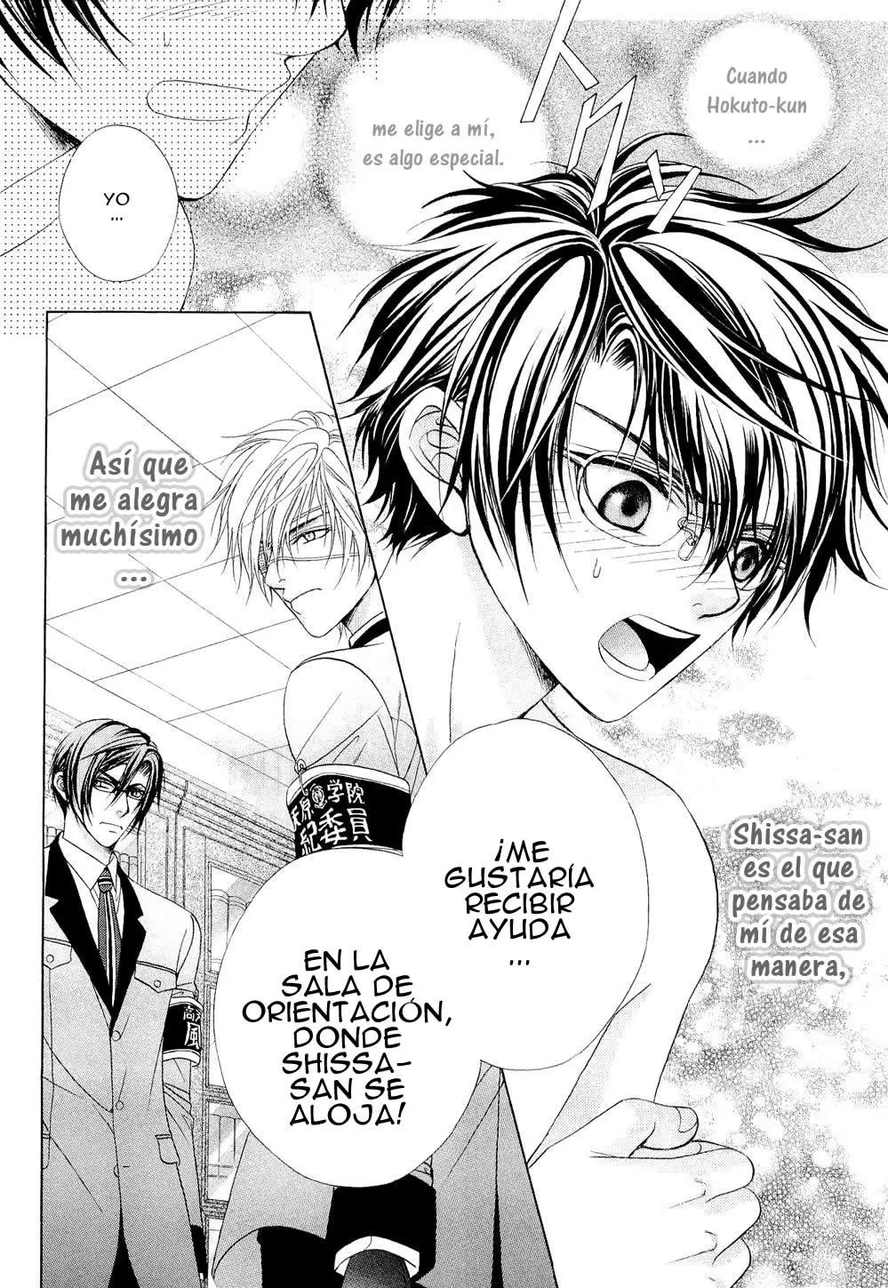 Fuuki no Okite capítulo 2, página 42