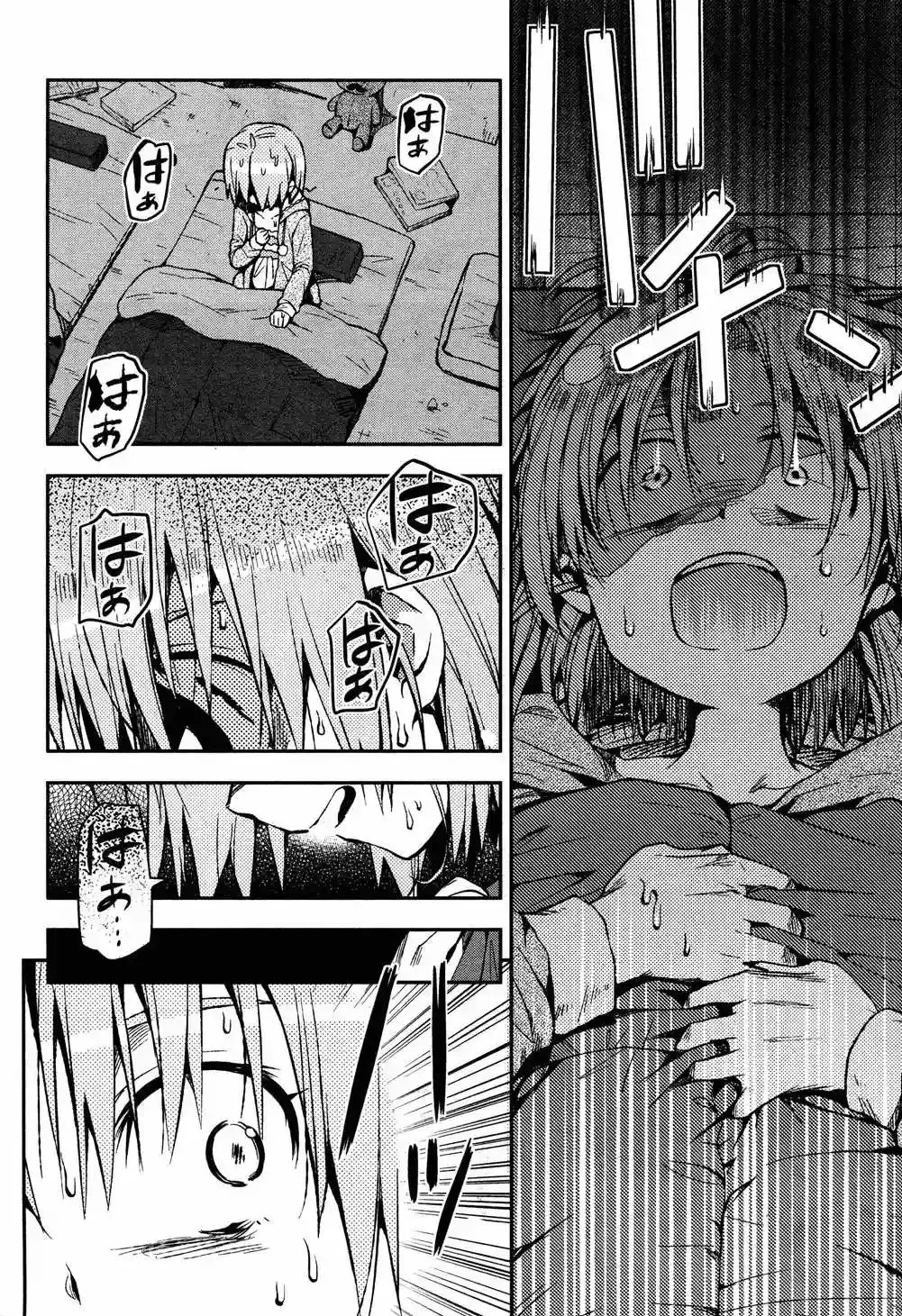 Gakkou-gurashi! capítulo 21, página 9