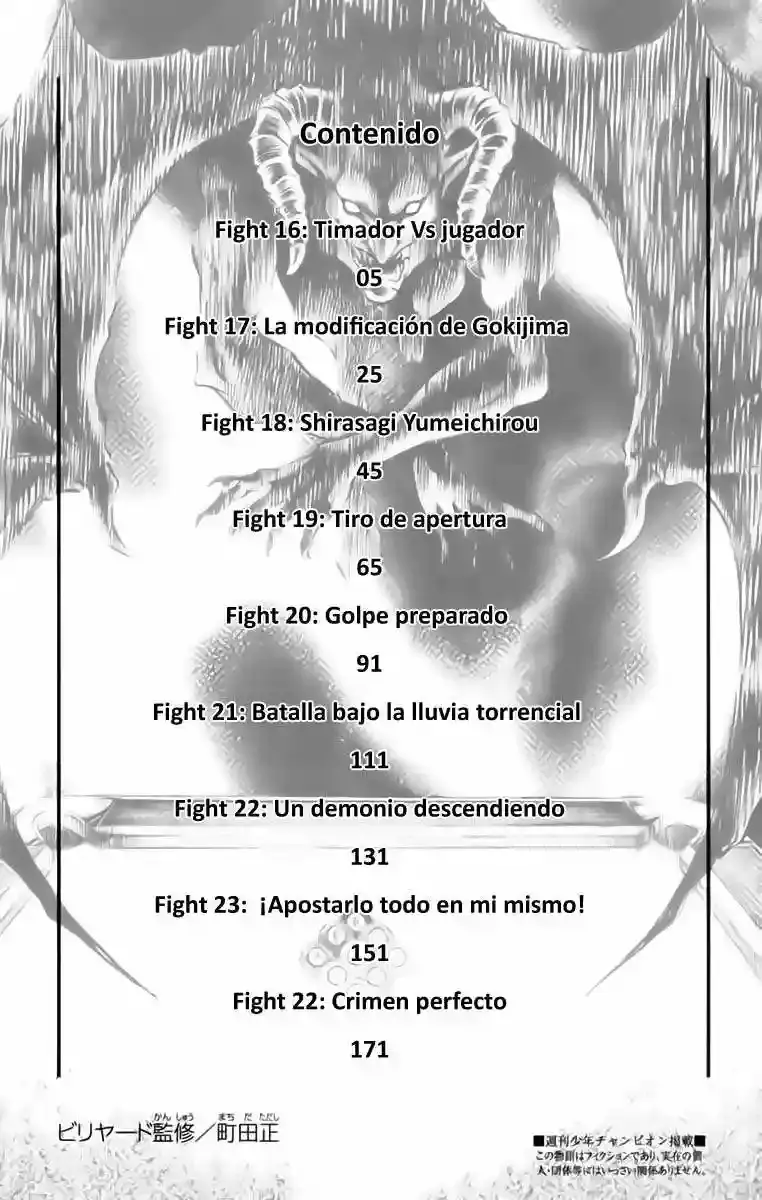 Gamble Fish capítulo 16, página 7