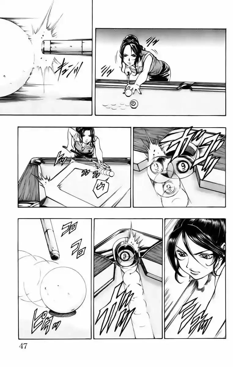 Gamble Fish capítulo 18, página 5