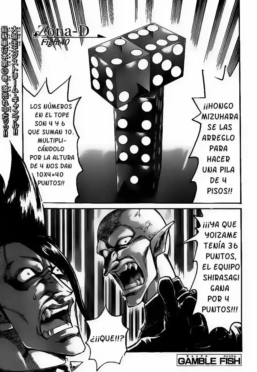 Gamble Fish capítulo 40, página 2