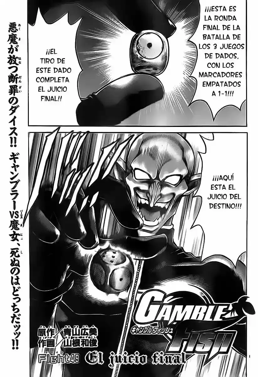 Gamble Fish capítulo 49, página 1