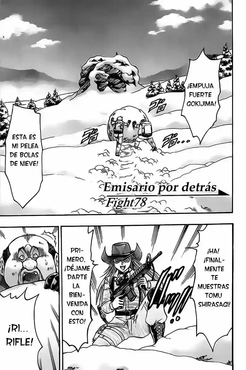 Gamble Fish capítulo 78, página 1