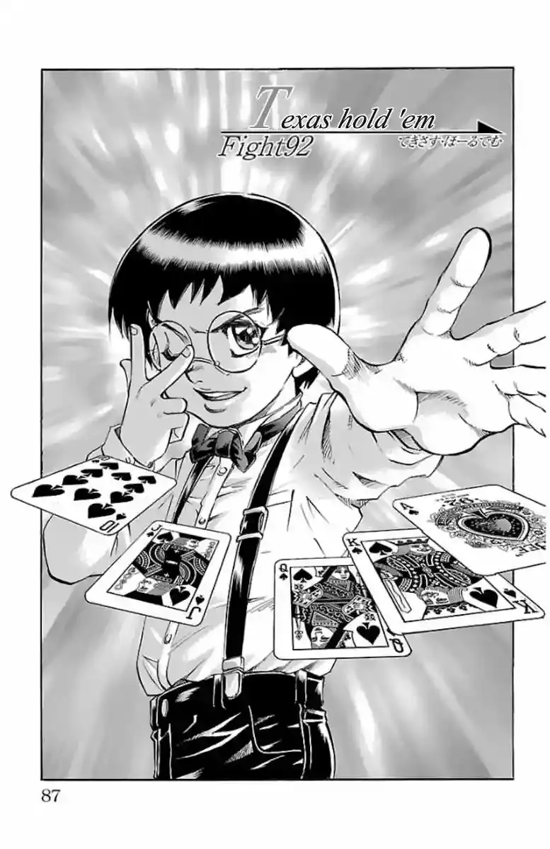 Gamble Fish capítulo 92, página 3