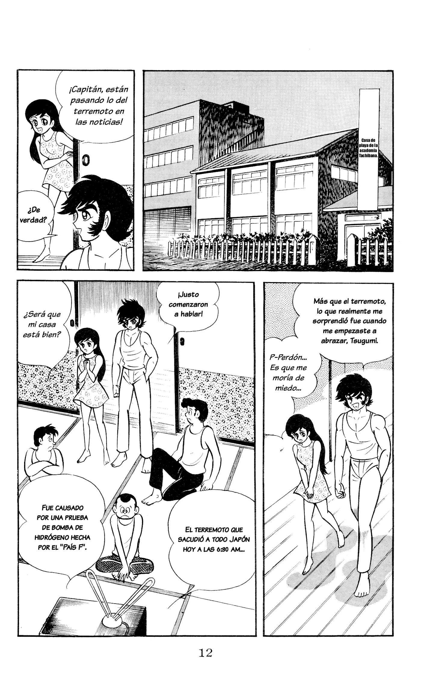 Garla capítulo 1, página 12