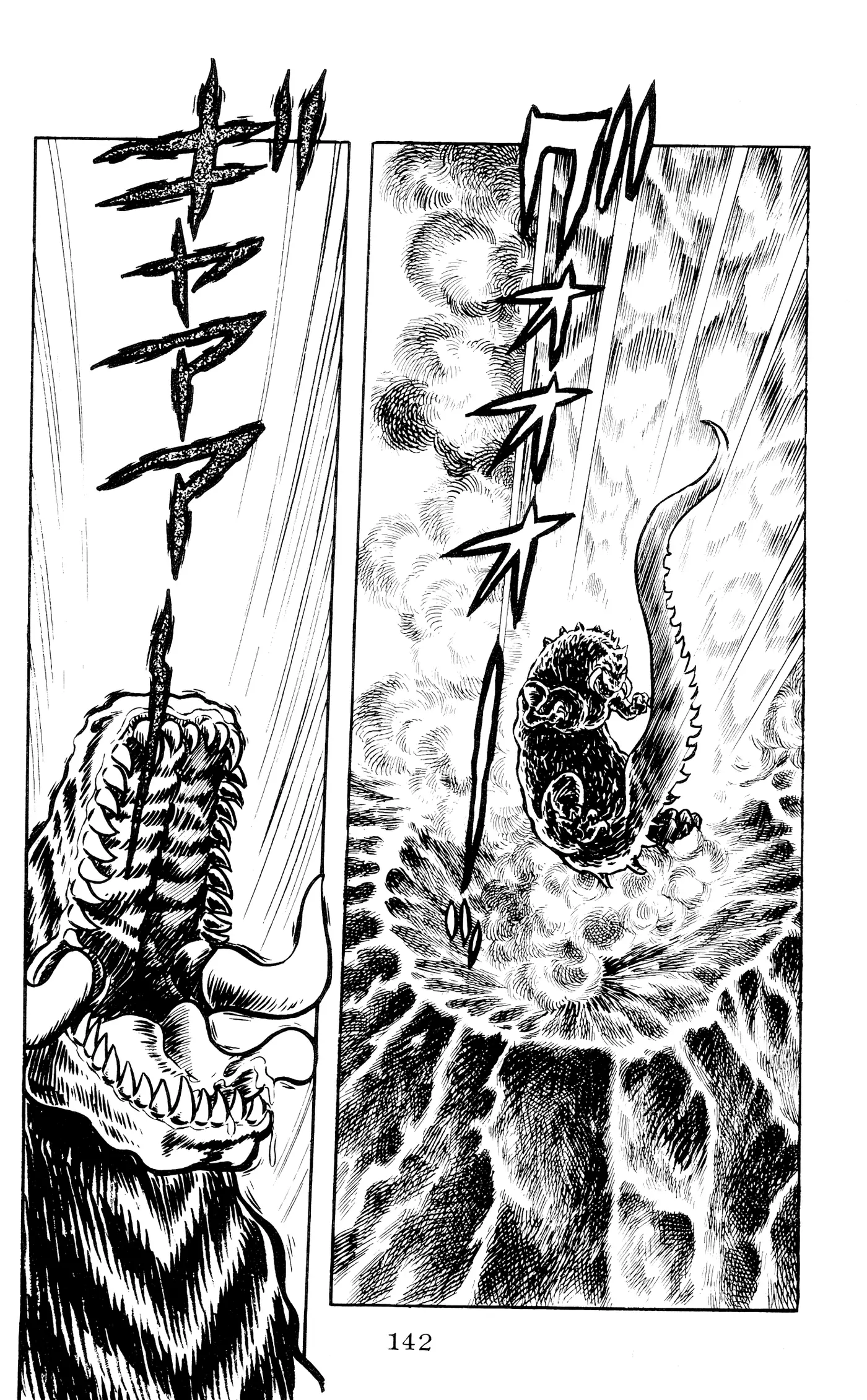 Garla capítulo 6, página 14