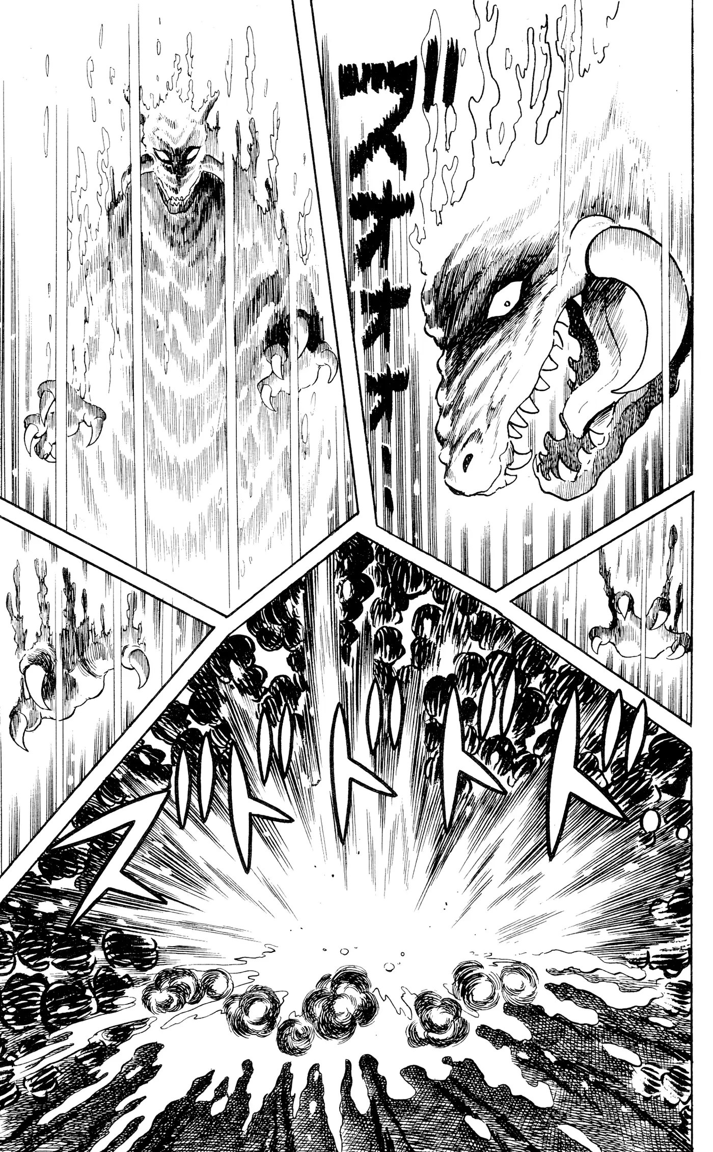 Garla capítulo 6, página 17