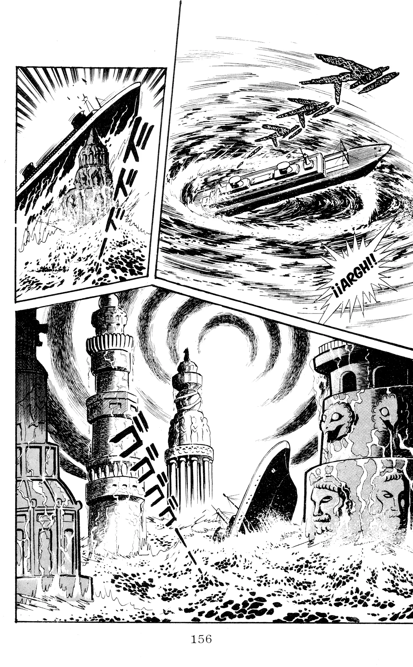 Garla capítulo 7, página 7