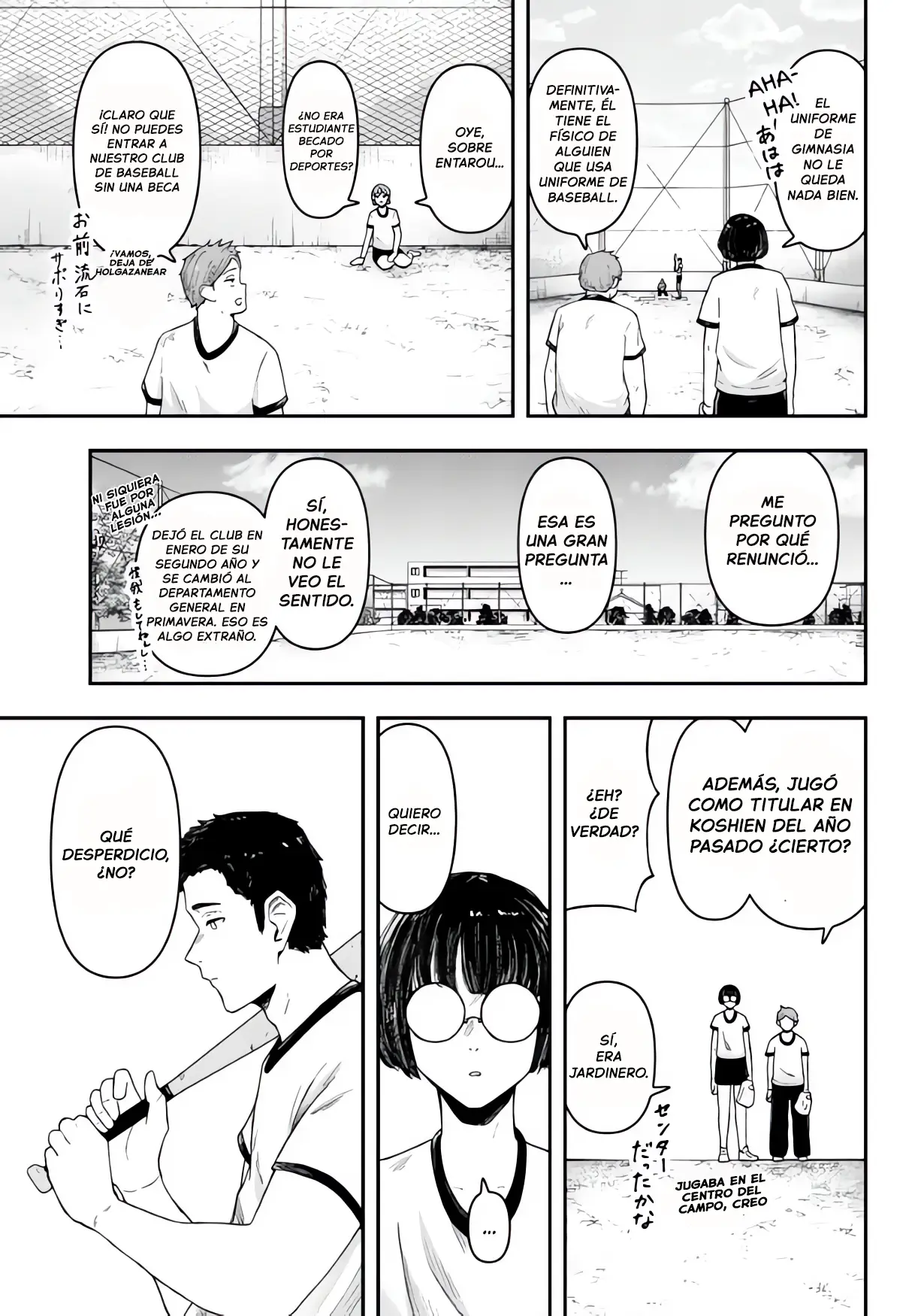 Gekidou capítulo 1, página 7