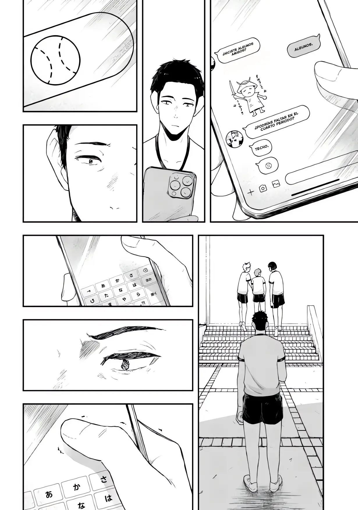 Gekidou capítulo 1, página 14