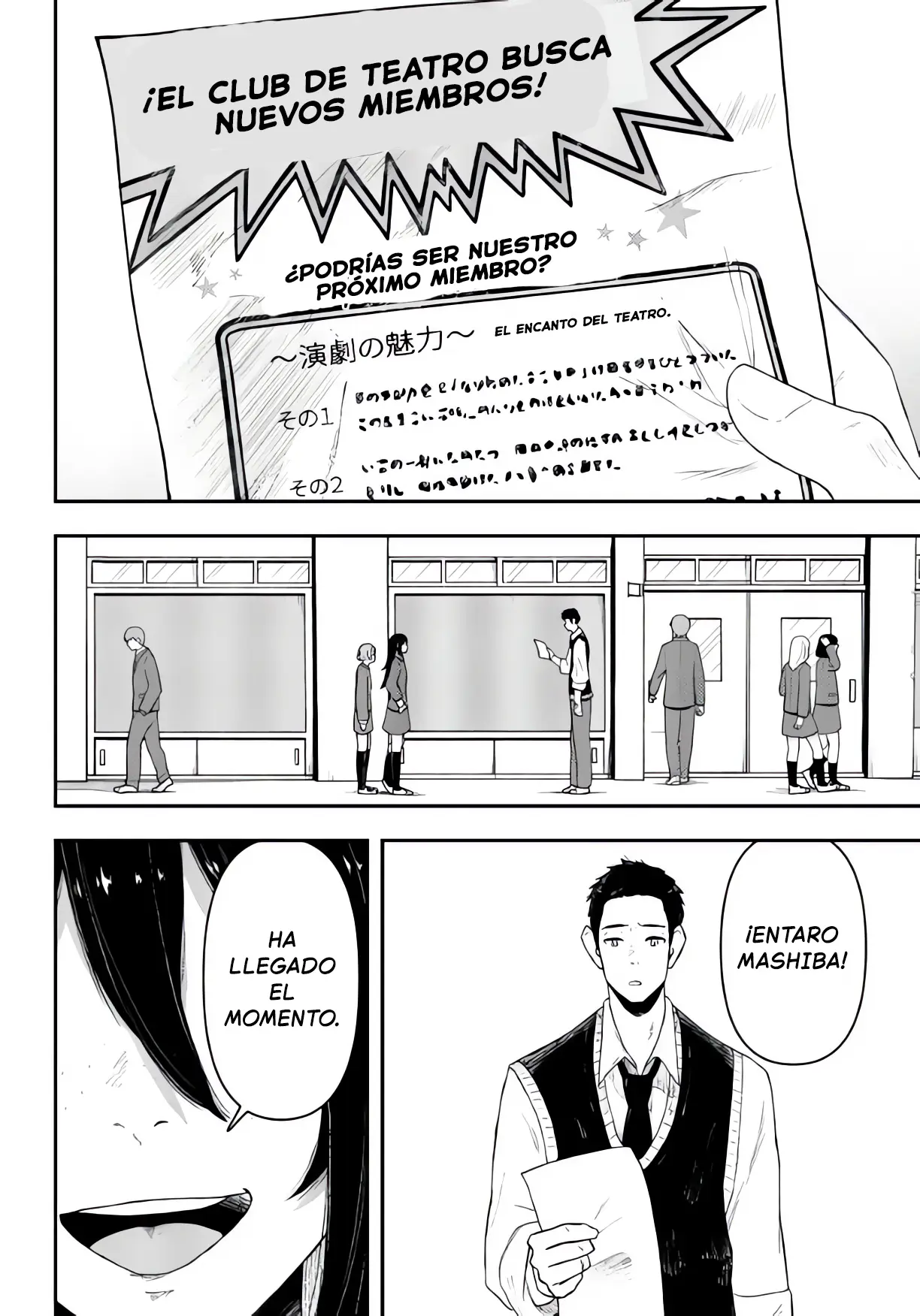 Gekidou capítulo 1, página 16