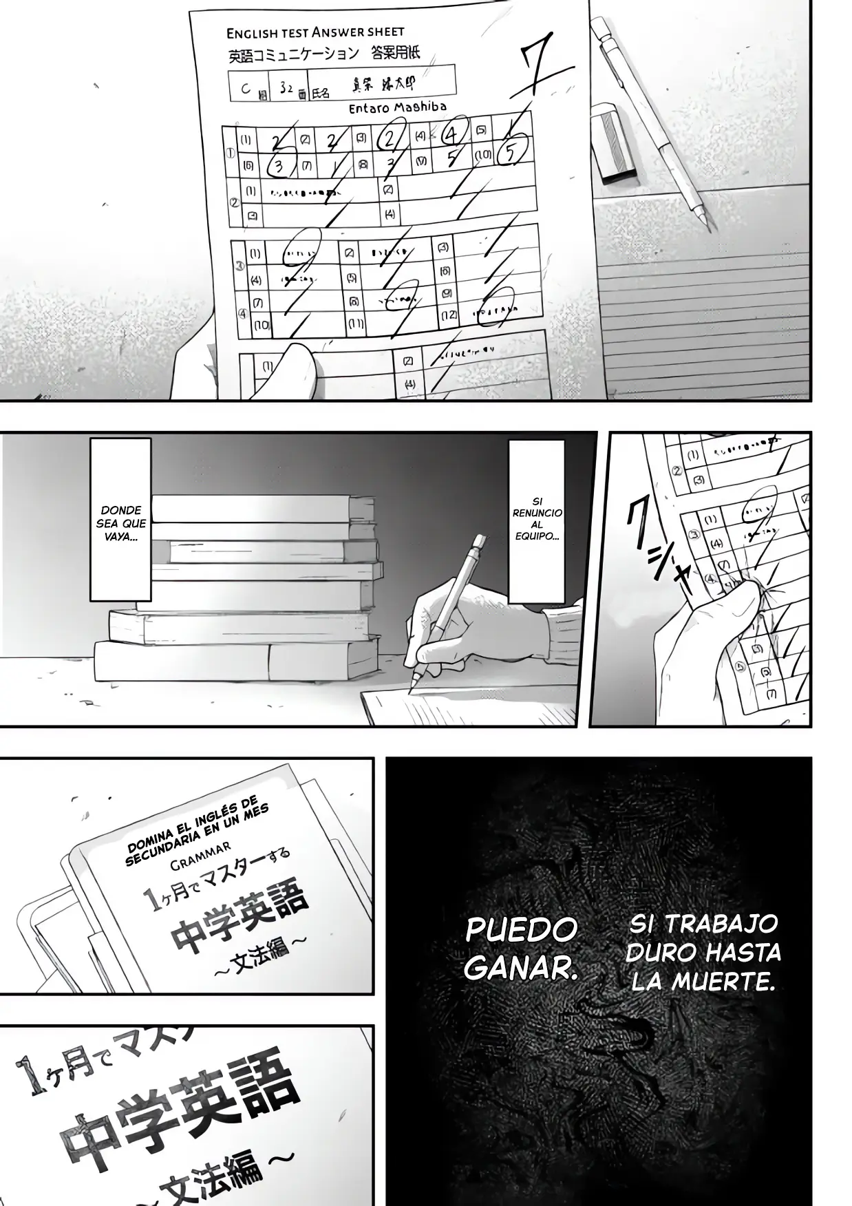 Gekidou capítulo 1, página 50