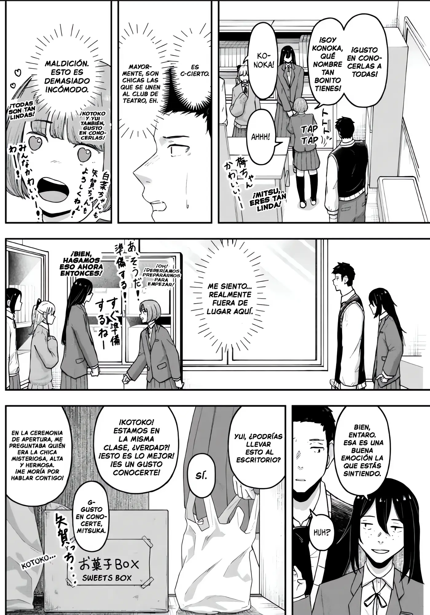 Gekidou capítulo 12, página 2