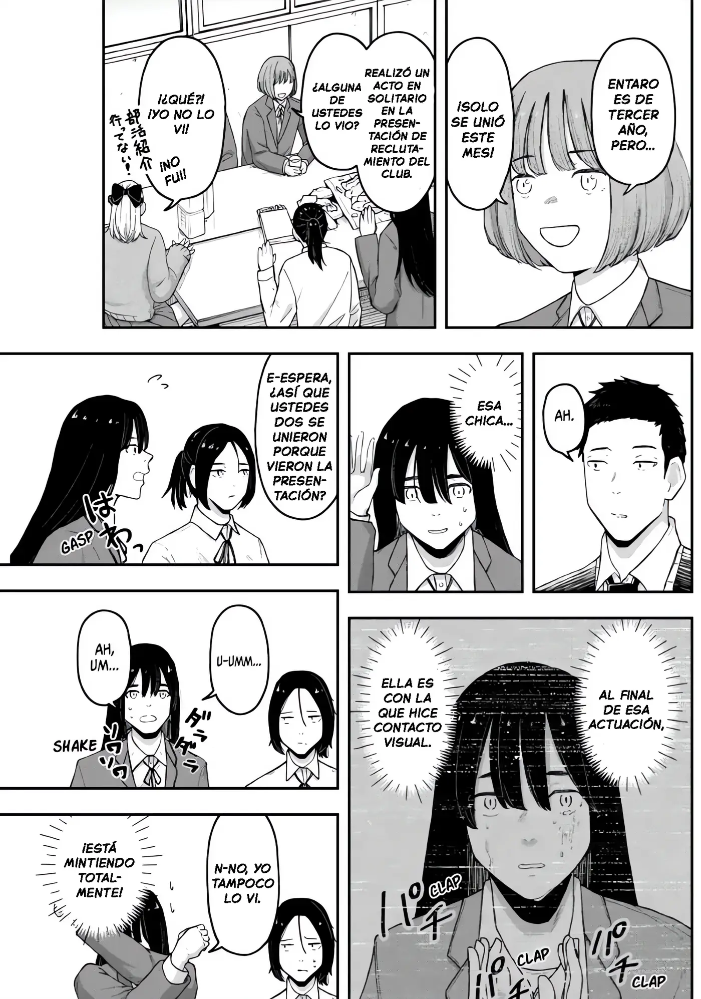 Gekidou capítulo 12, página 5