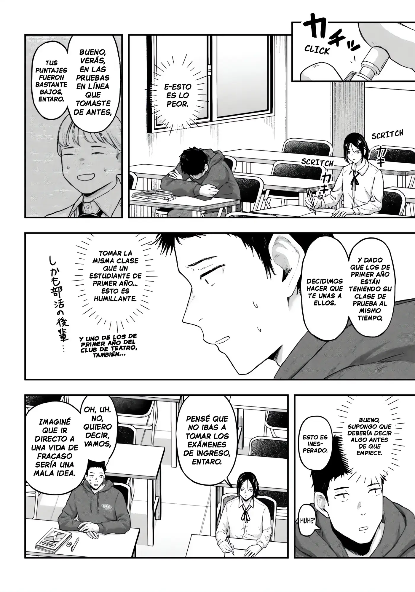 Gekidou capítulo 14, página 3