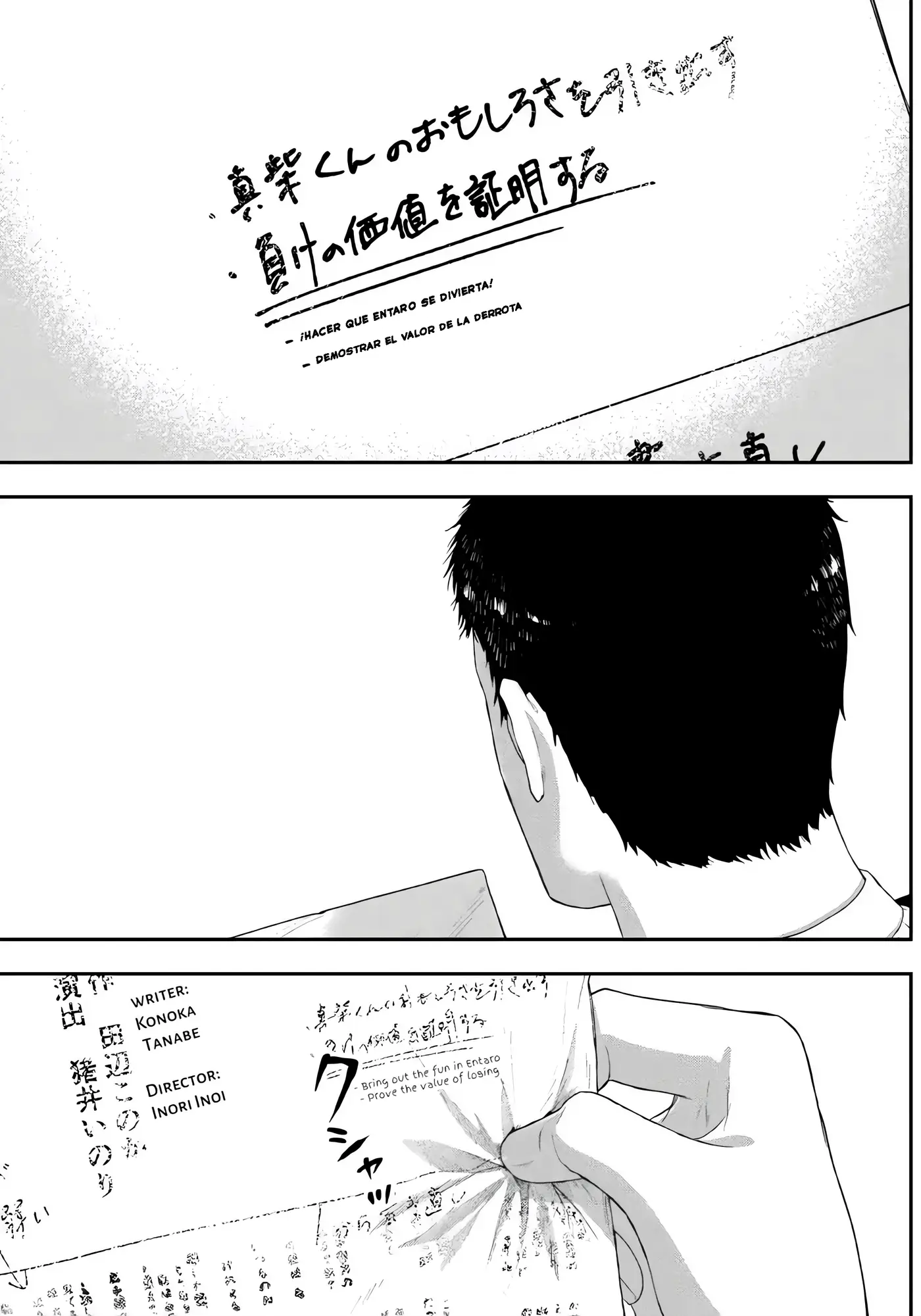 Gekidou capítulo 2, página 11