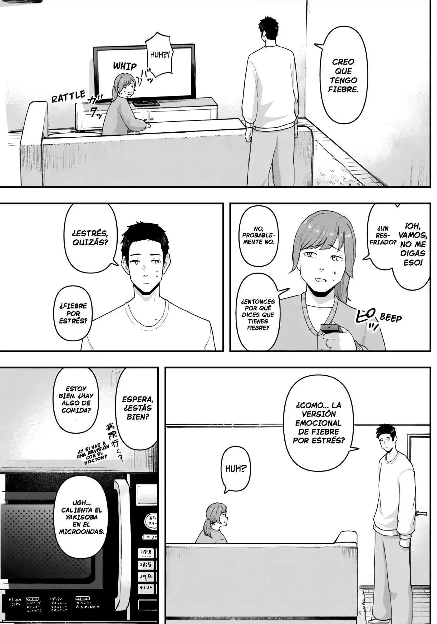 Gekidou capítulo 3, página 3