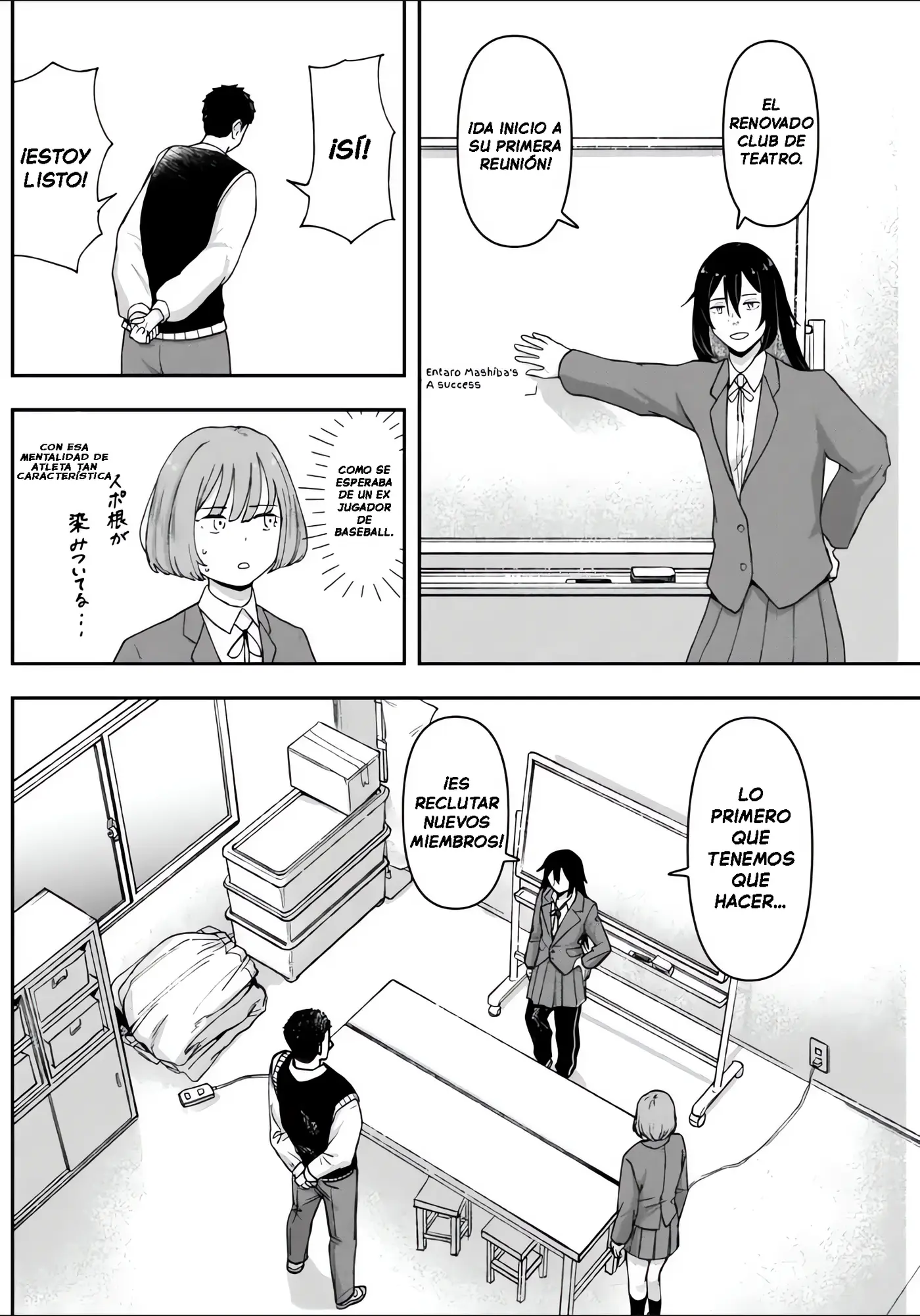 Gekidou capítulo 3, página 34