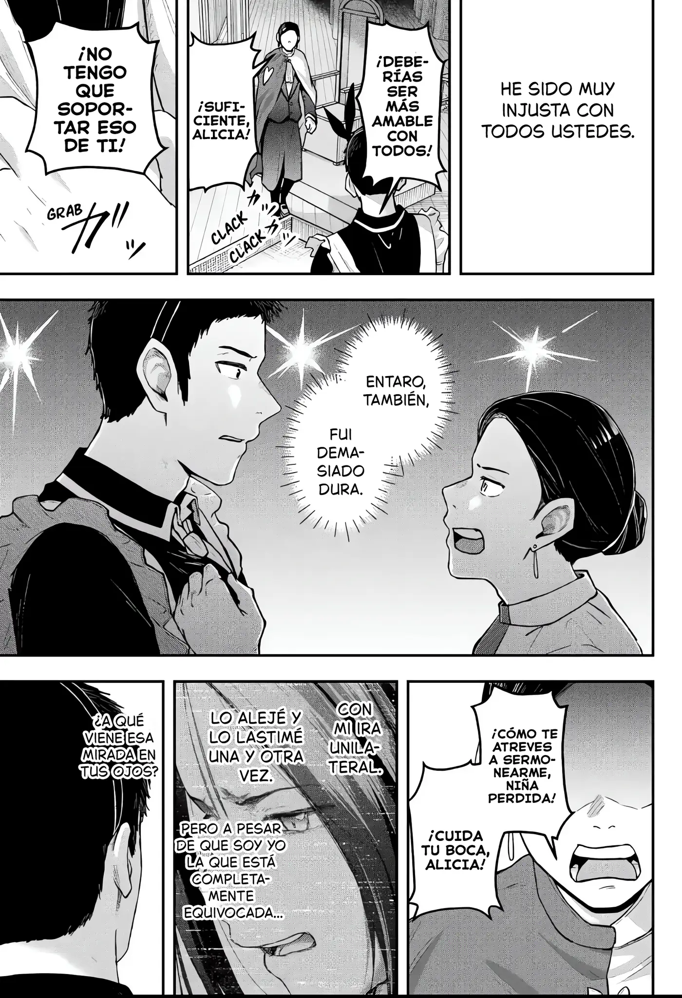 Gekidou capítulo 33, página 7