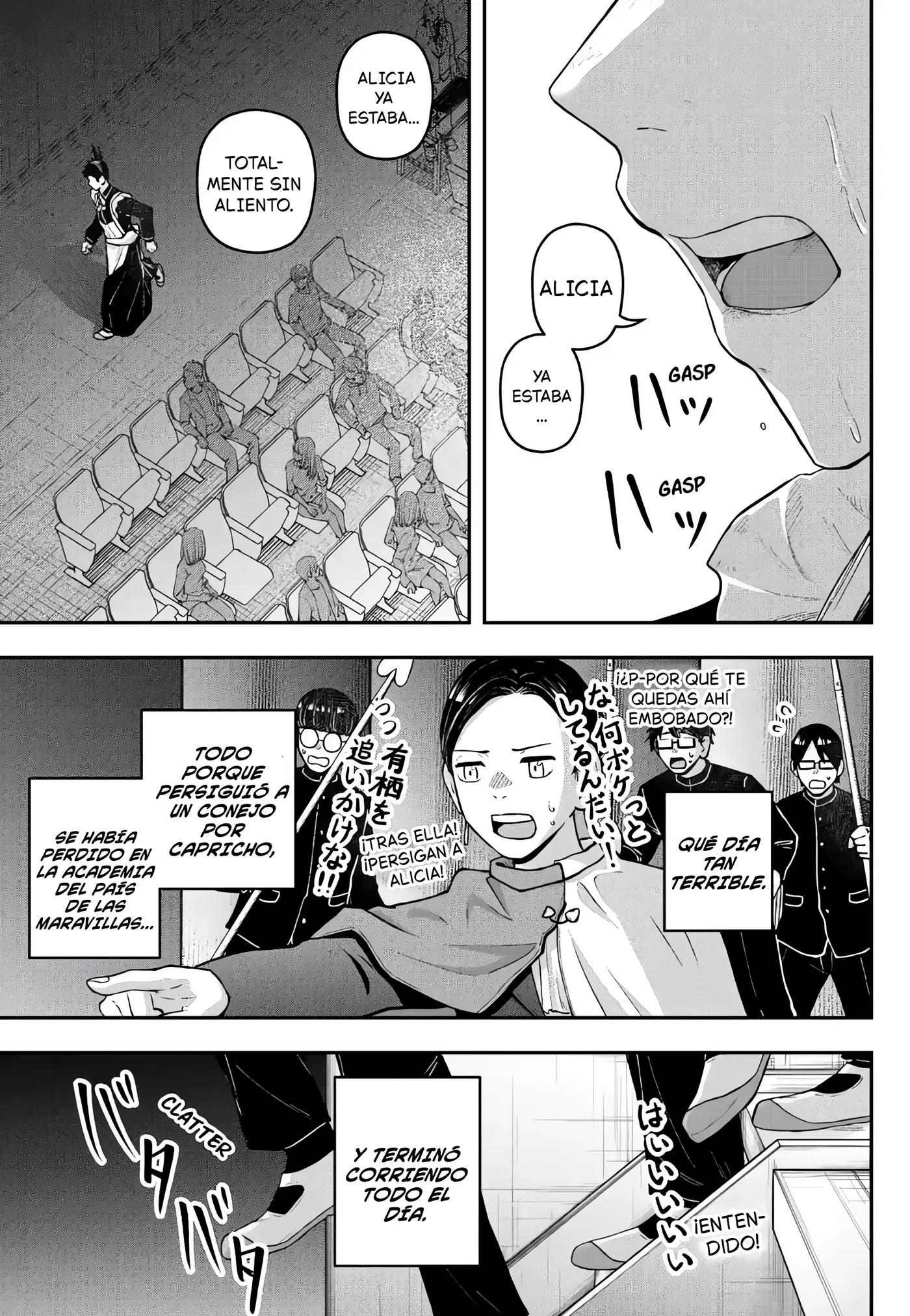 Gekidou capítulo 34, página 3