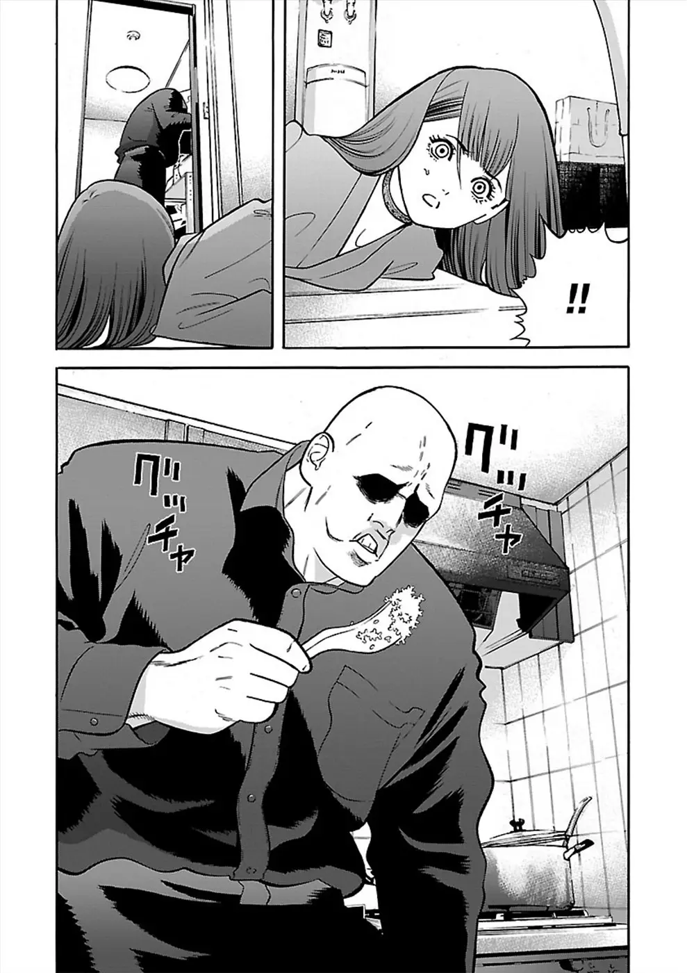 Genocider capítulo 19, página 6