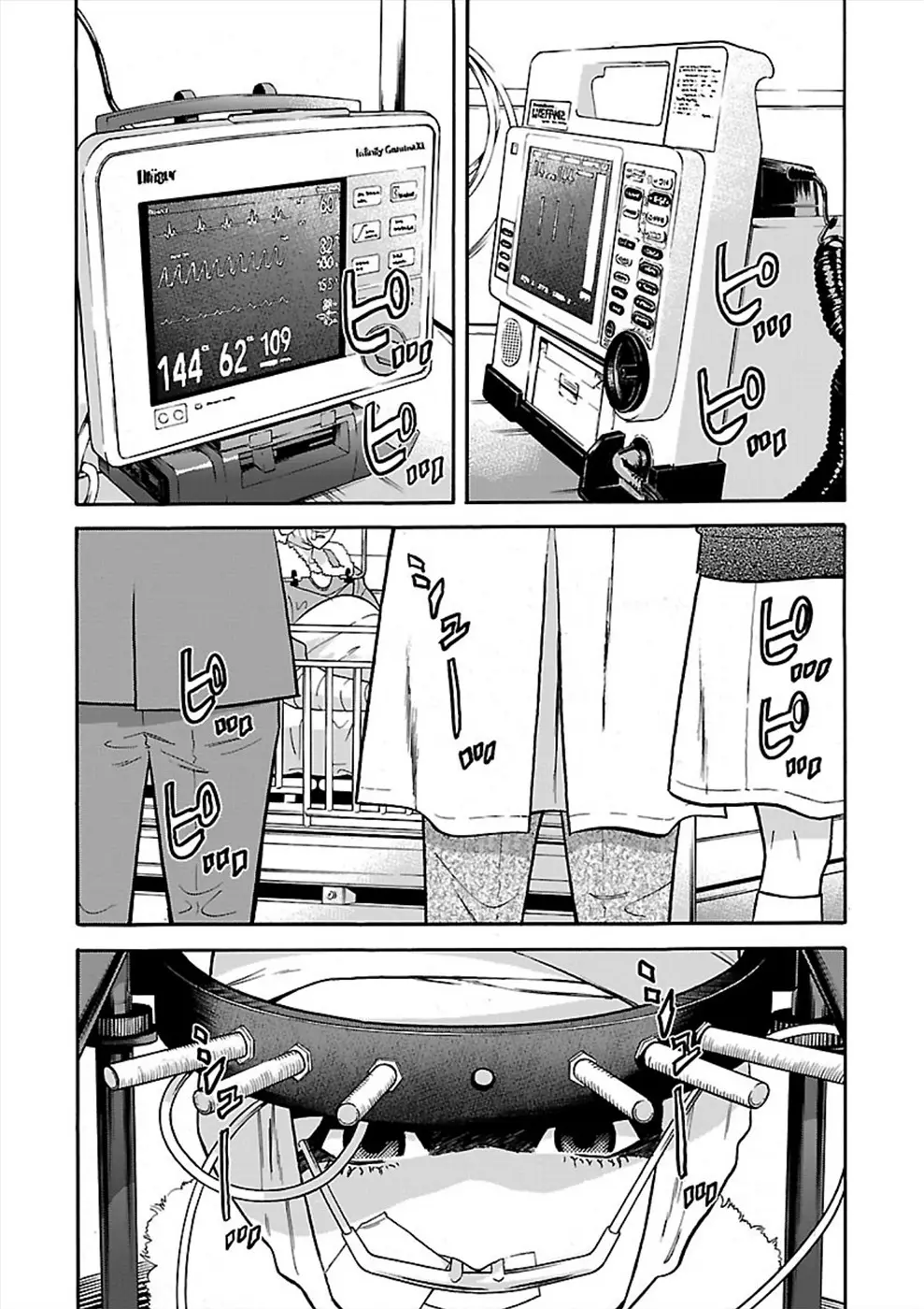 Genocider capítulo 19, página 22