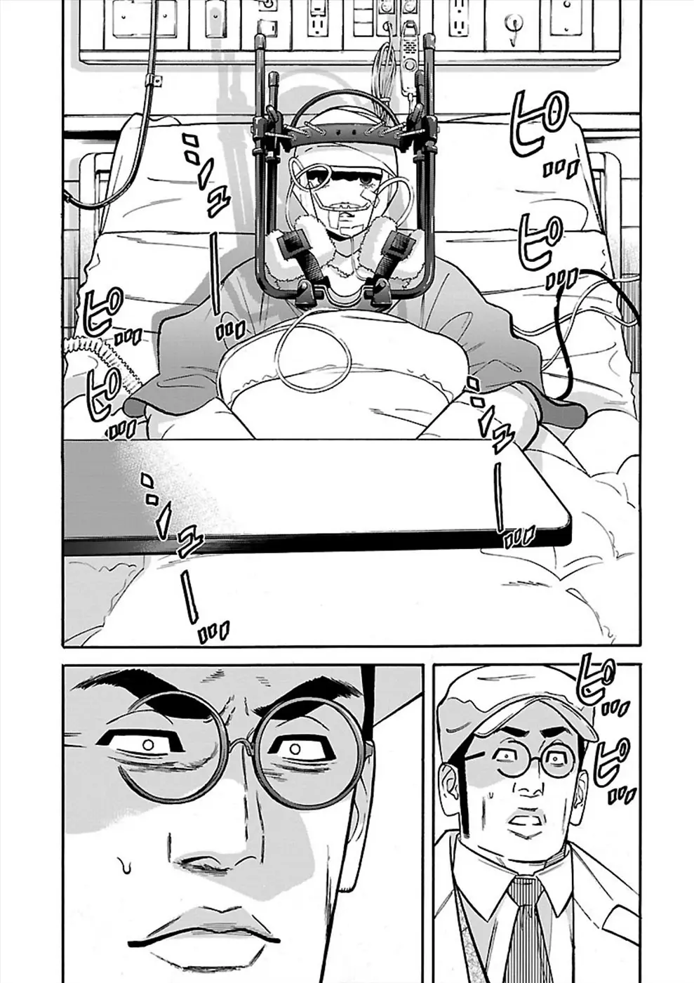 Genocider capítulo 19, página 23