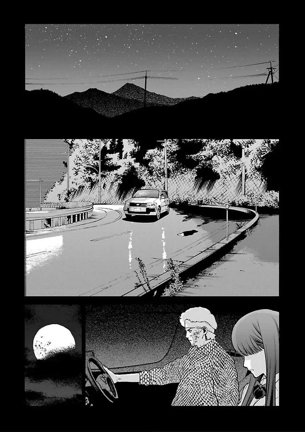 Genocider capítulo 22, página 2