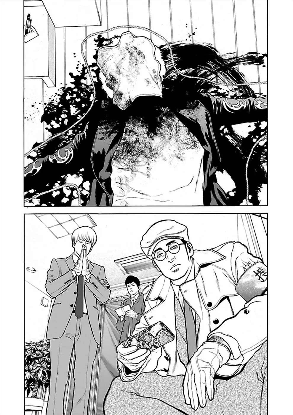 Genocider capítulo 24, página 4
