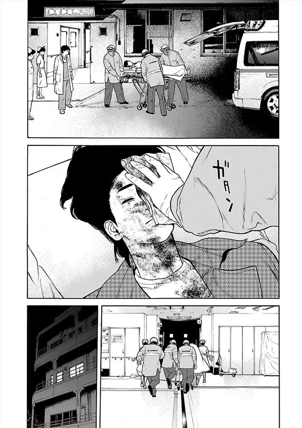 Genocider capítulo 24, página 7