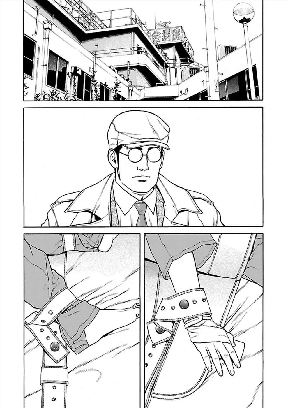 Genocider capítulo 24, página 26