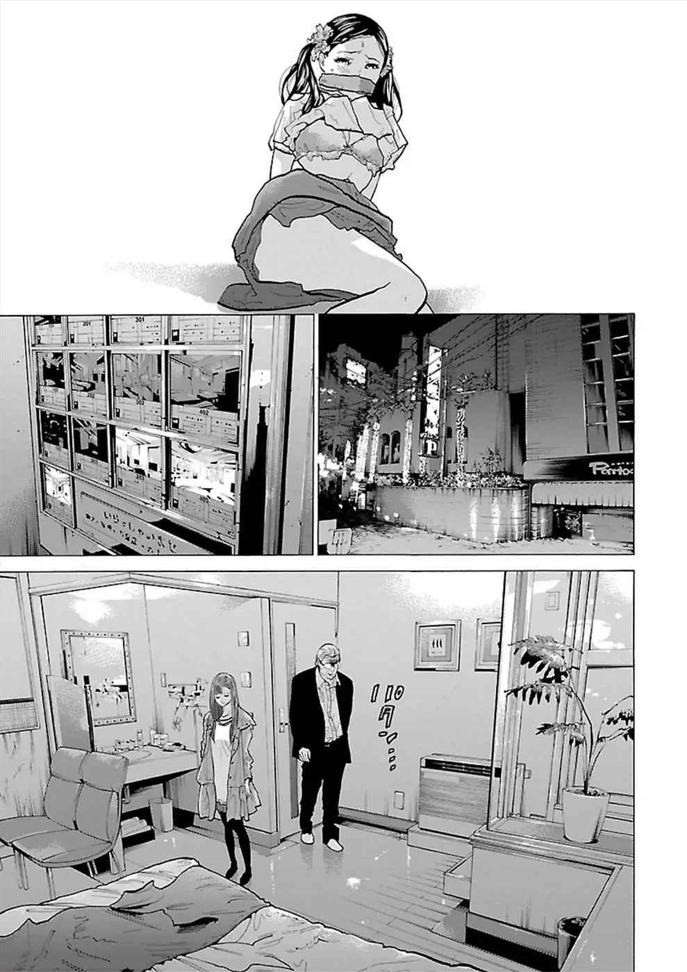 Genocider capítulo 6, página 6