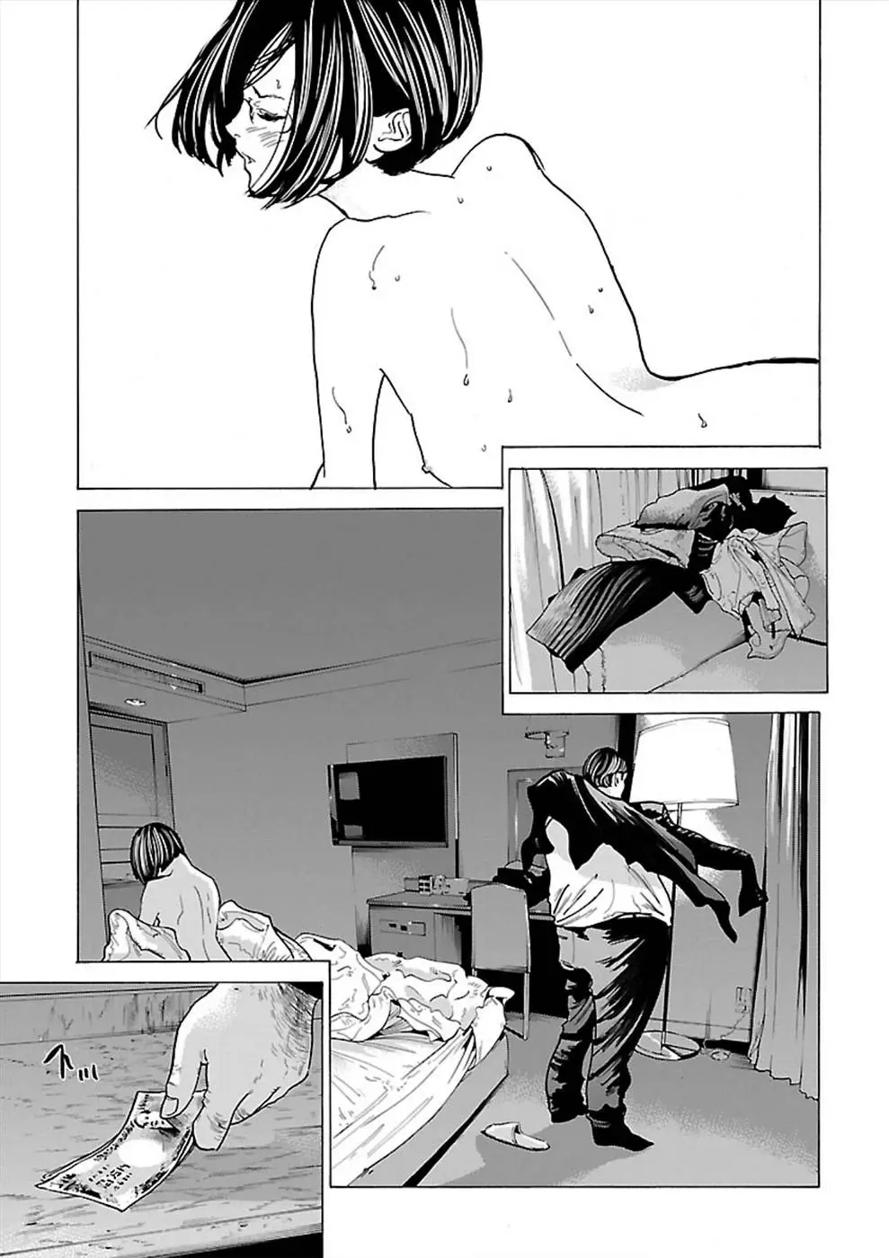 Genocider capítulo 9, página 17