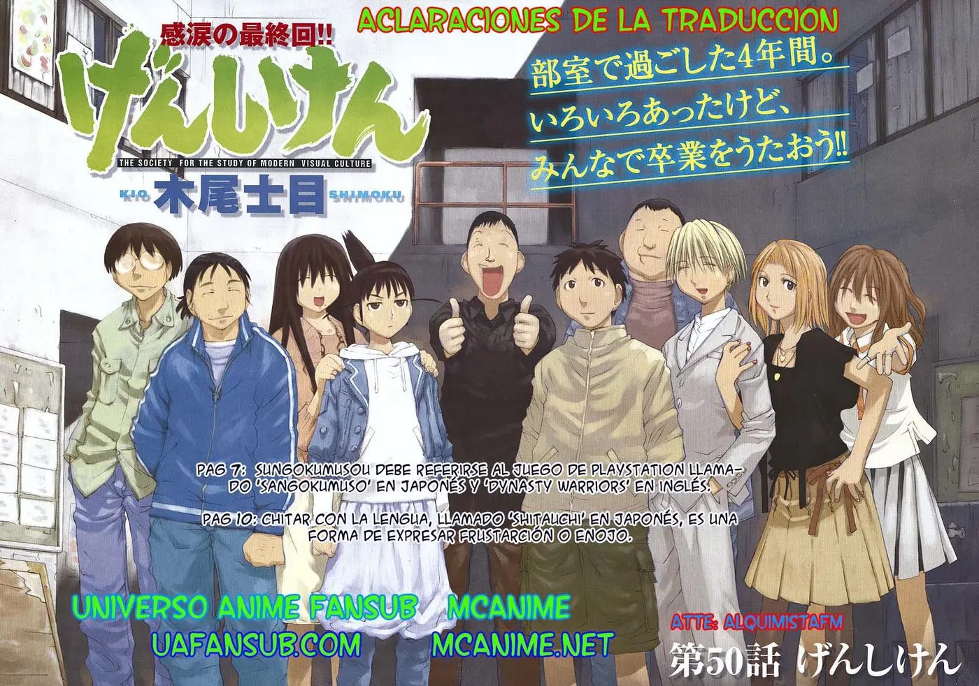 Genshiken capítulo 37, página 32