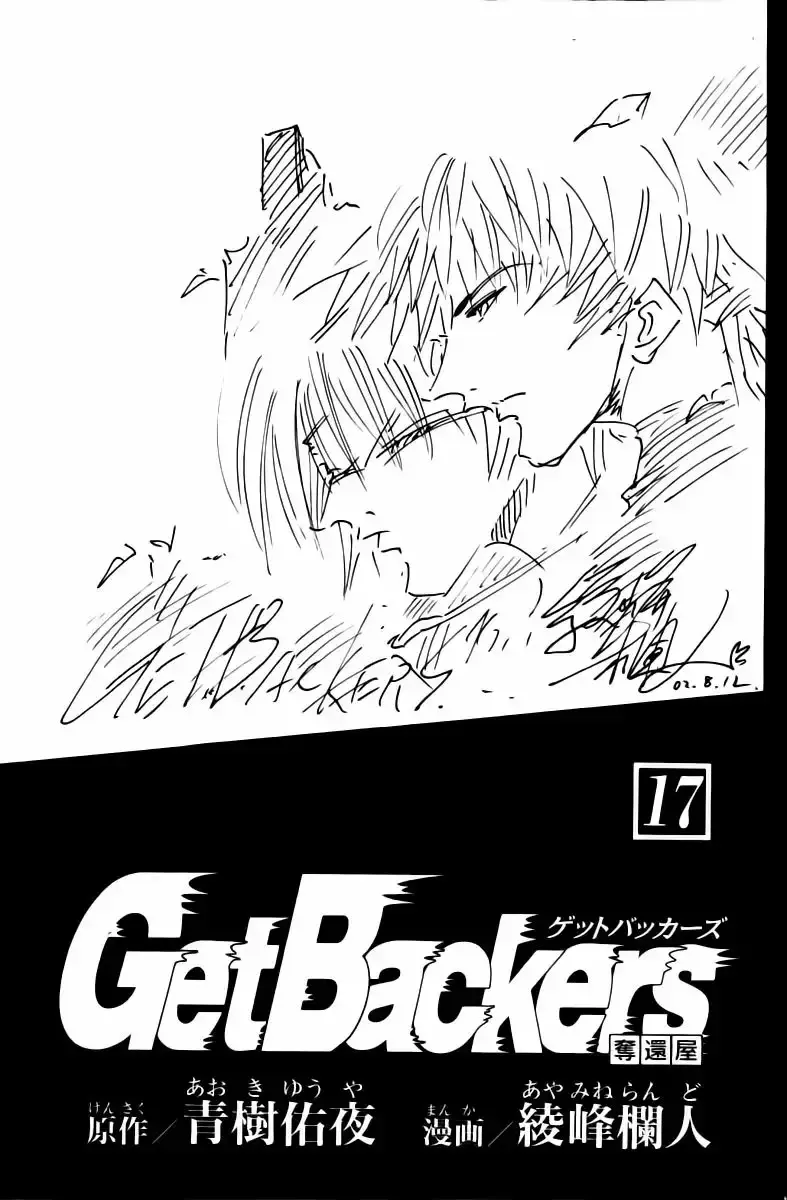 GetBackers capítulo 136, página 3