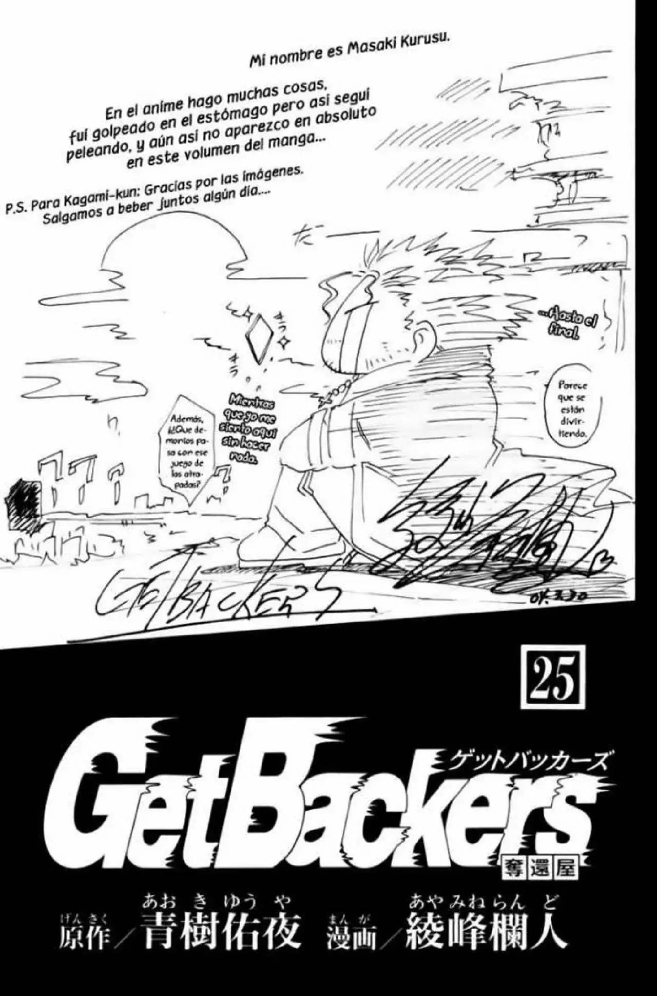 GetBackers capítulo 208, página 4