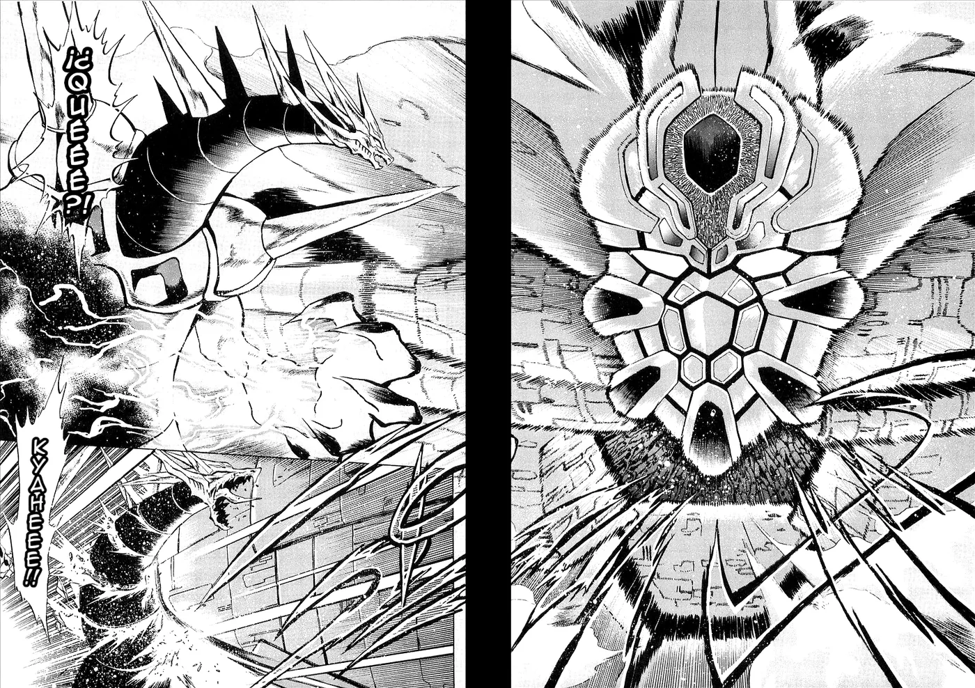 Getter Robo Daikessen! Comic capítulo 2, página 34
