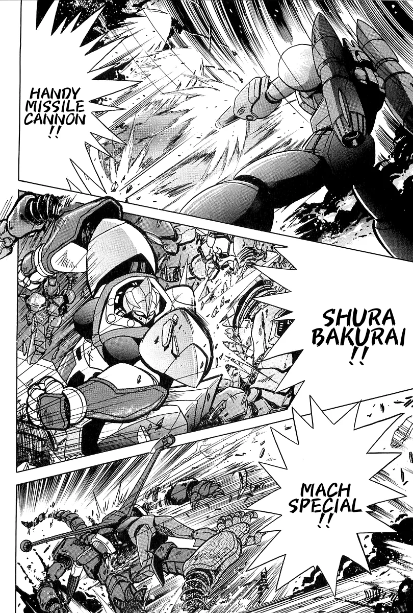 Getter Robo Daikessen! Comic capítulo 8, página 18