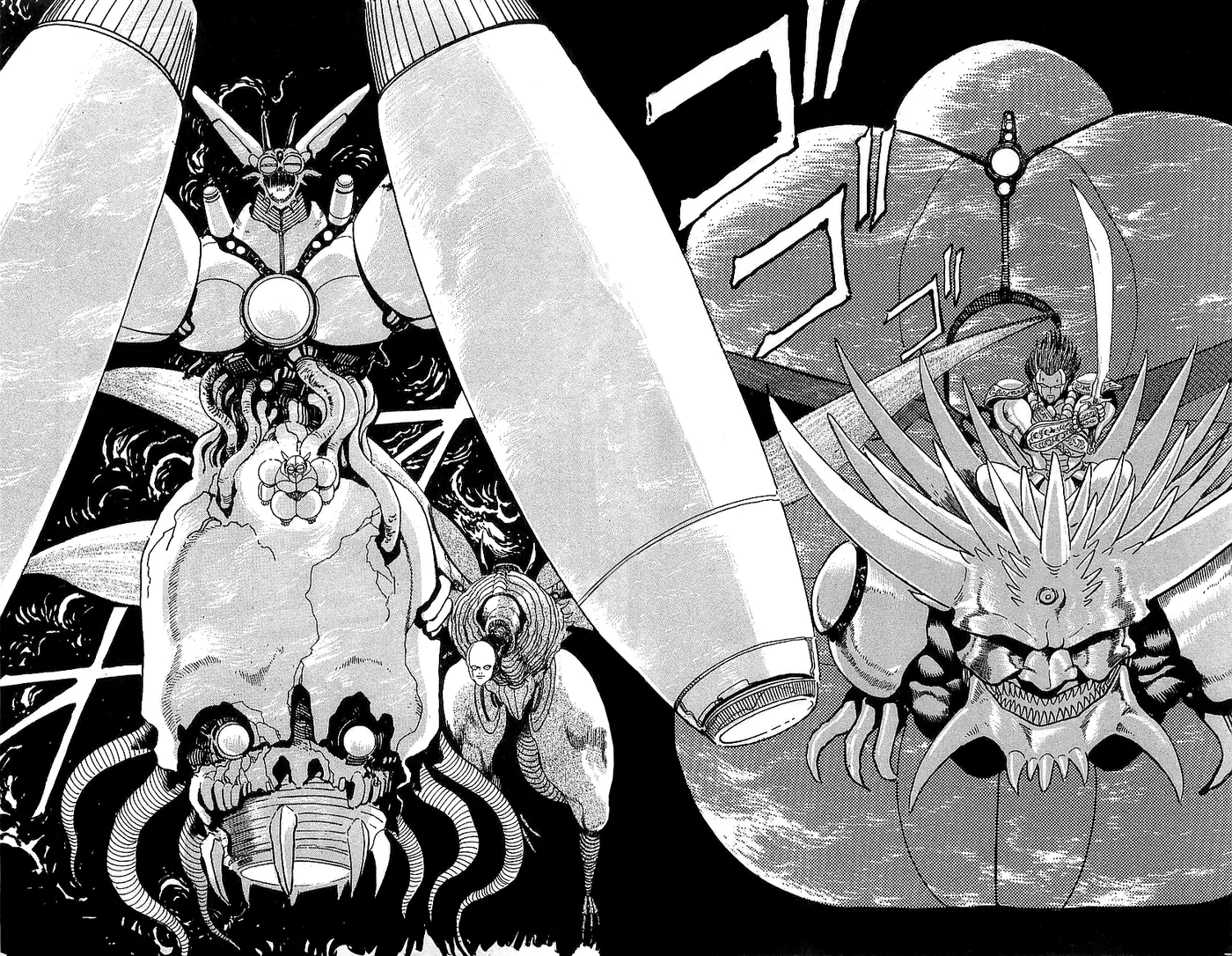 Getter Robo Go capítulo 11, página 33