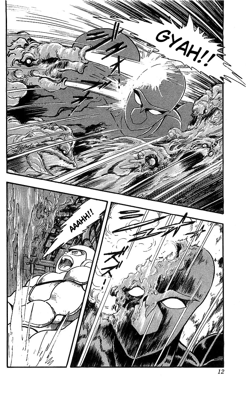Getter Robo Go capítulo 13, página 6