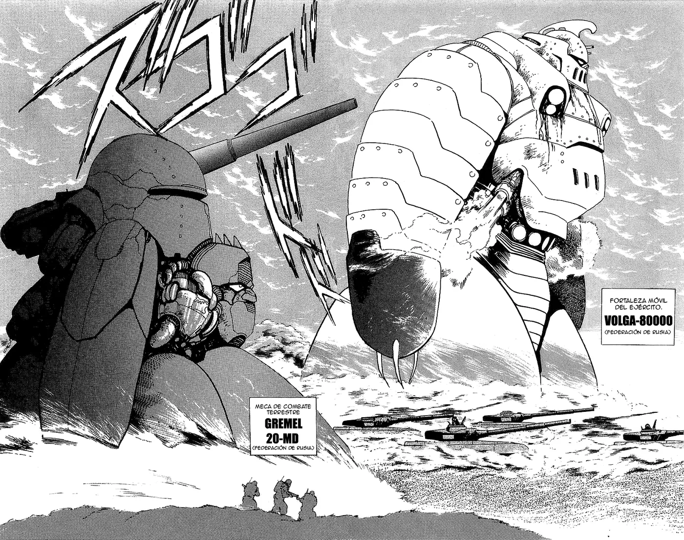 Getter Robo Go capítulo 19, página 24