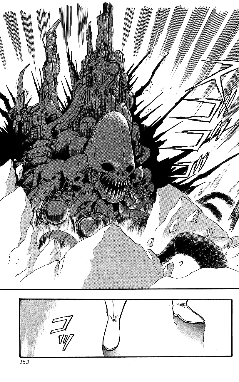 Getter Robo Go capítulo 19, página 32