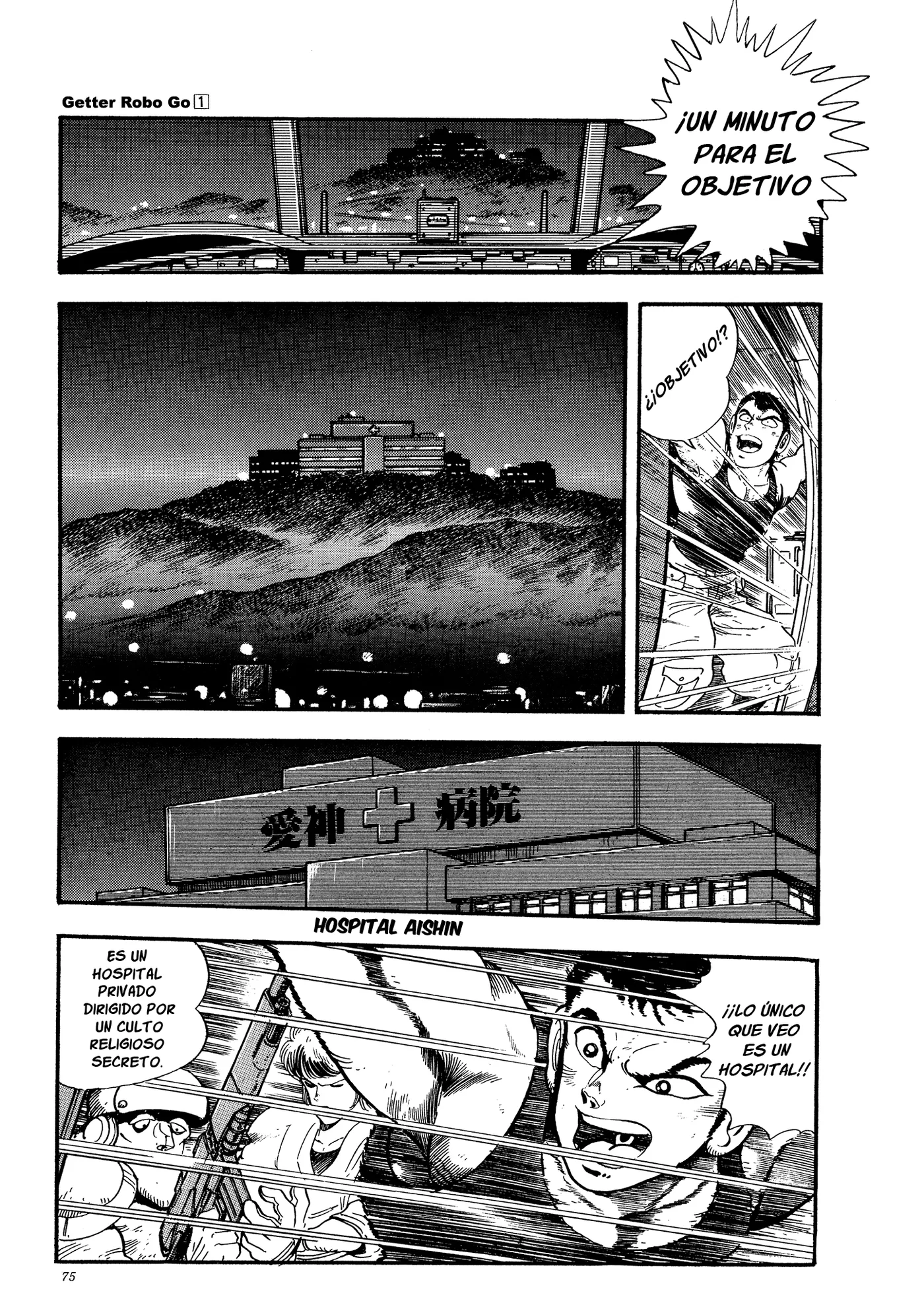 Getter Robo Go capítulo 2, página 18